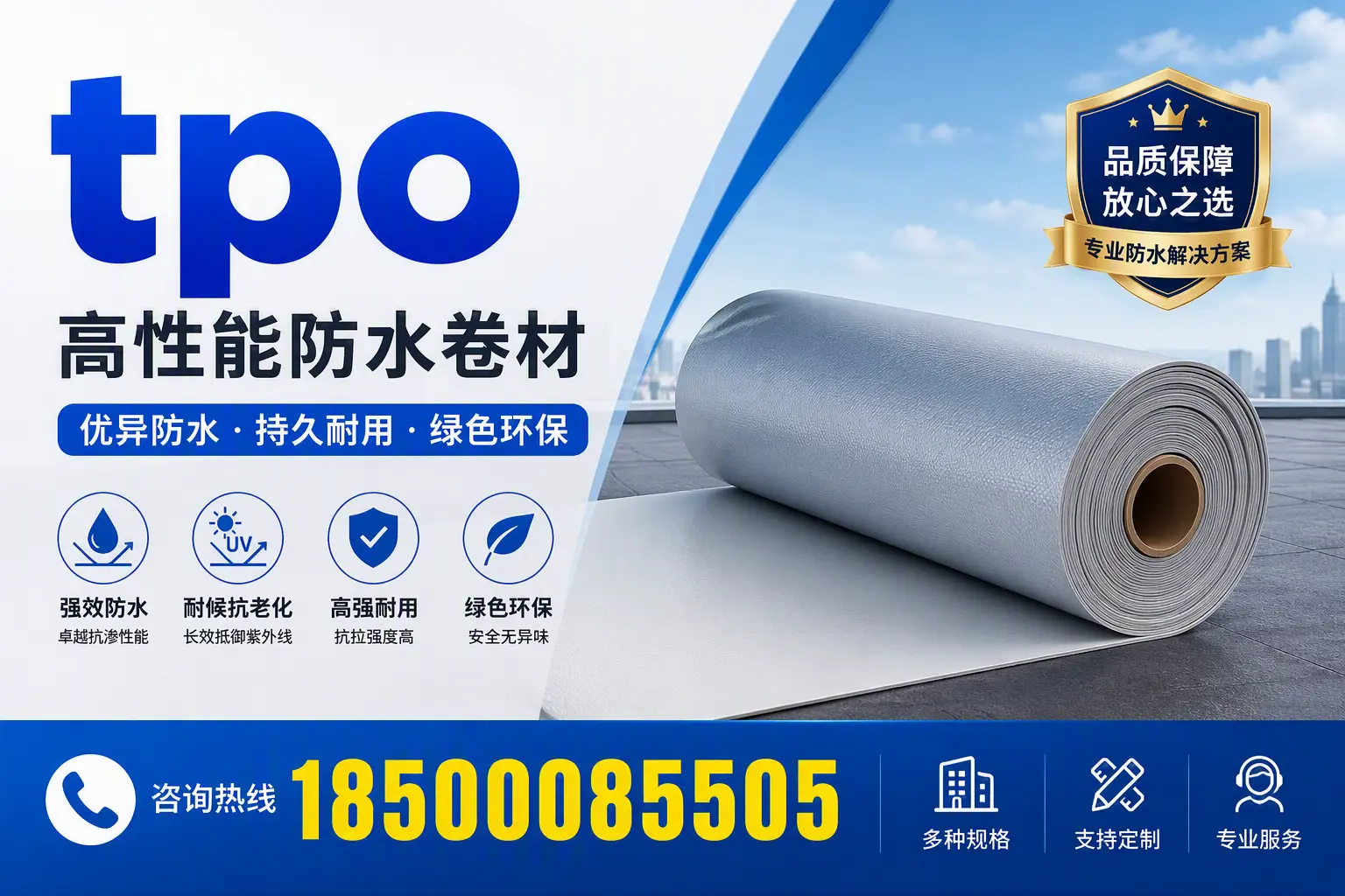 tpo行业趋势分析,韶关企业应如何应对